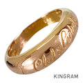 Van Cleef & Arpels Signature Ring