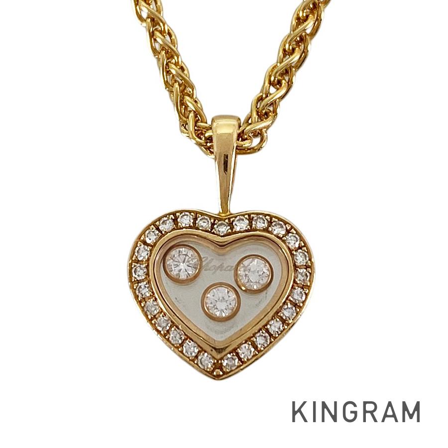 Chopard Happy Diamond Necklace