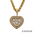 Chopard Happy Diamond Necklace
