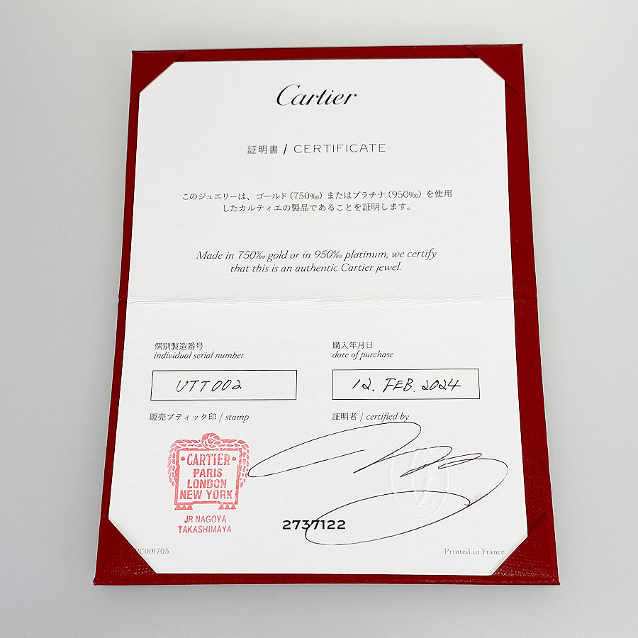 Cartier Panthere de cartier Ring