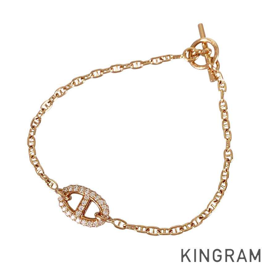 HERMES Chaine d'Ancre Farandole Bracelet