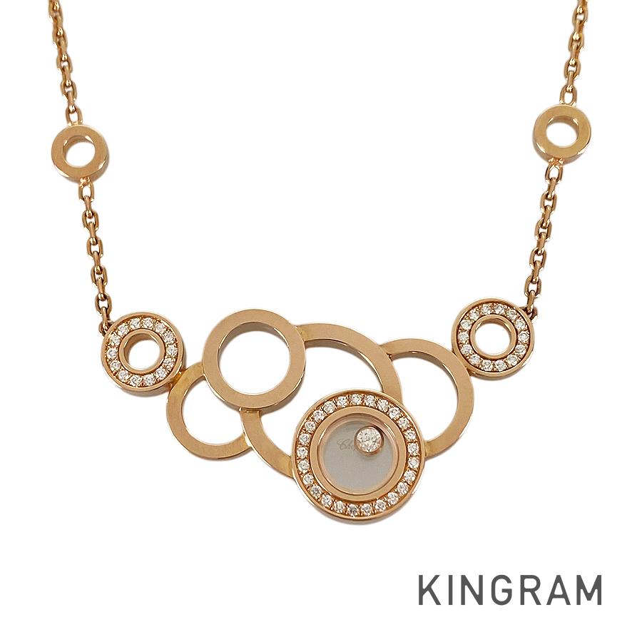 Chopard Happy Diamond bubble 816985 Necklace