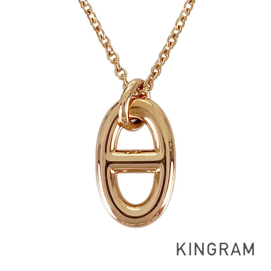 HERMES Chaine d'Ancre Farandole Necklace