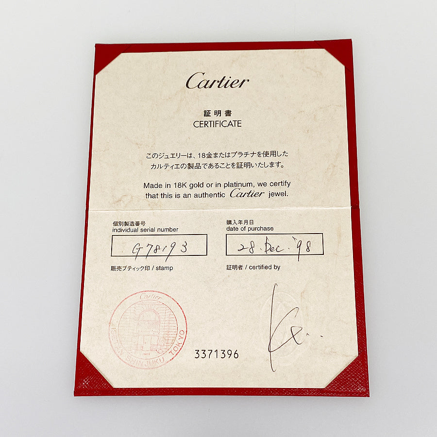 Cartier tank Ring