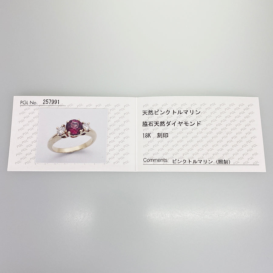 TIFFANY&Co. Ring