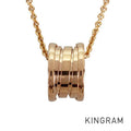 BVLGARI B.zero1 Necklace