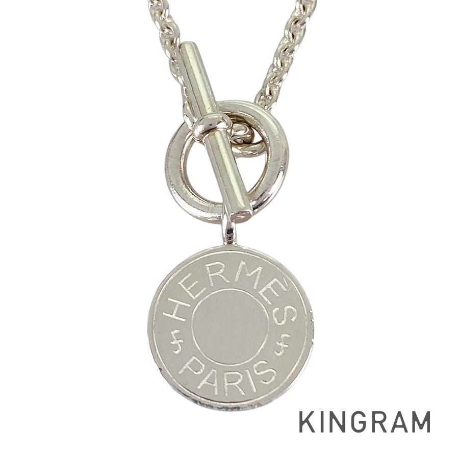 HERMES Sellier Amulet Necklace