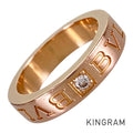 BVLGARI Bulgari Bulgari Essential Ring