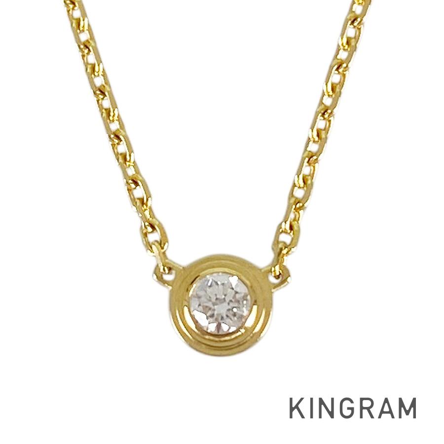 Cartier Damour XS CRB7224517 Necklace