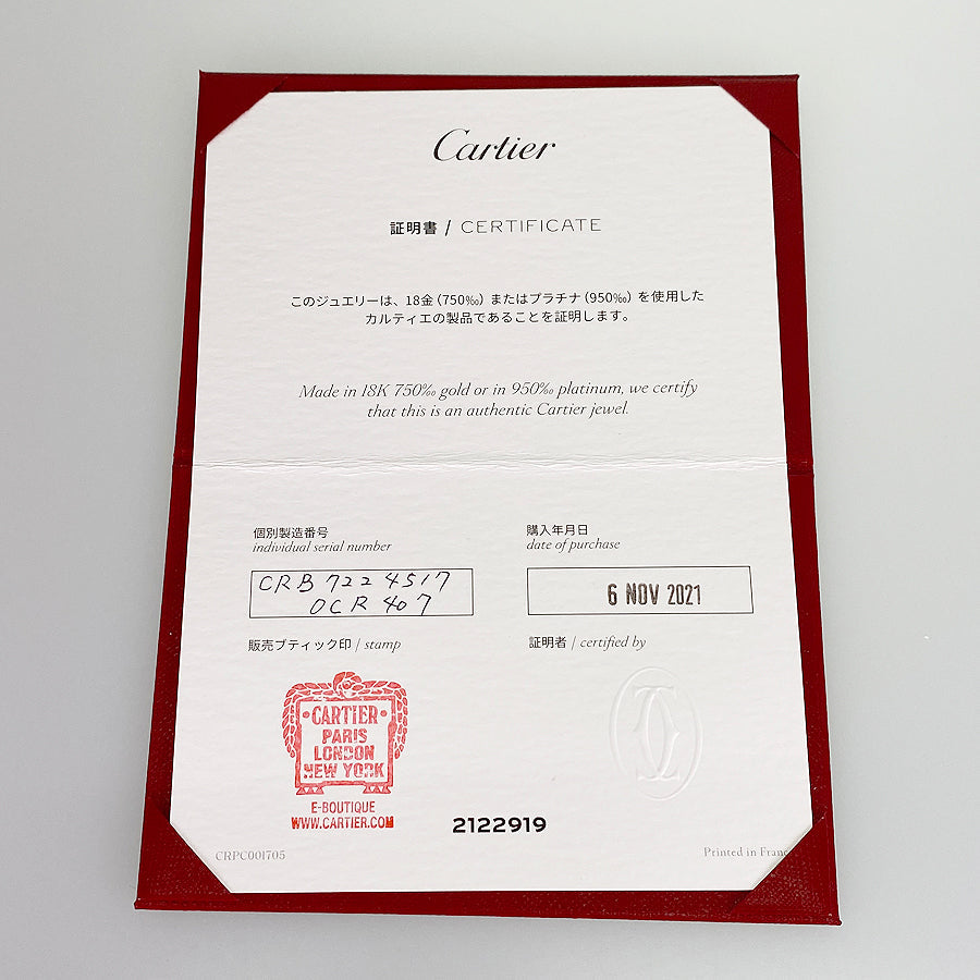 Cartier Damour XS CRB7224517 Necklace