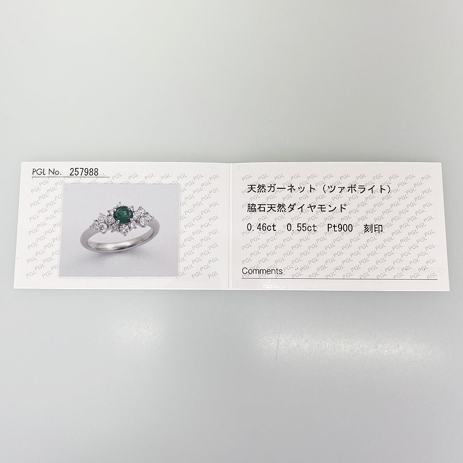 Ring Platinum Tsavorite Garnet
