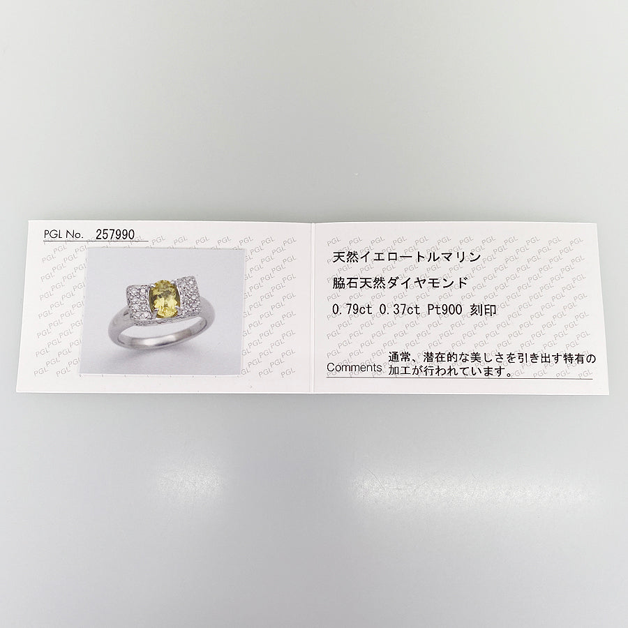 Ring Platinum Yellow Tourmaline