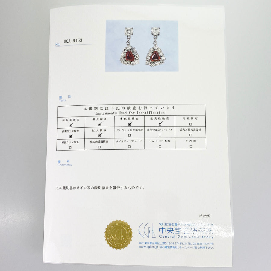 Earring Platinum Ruby