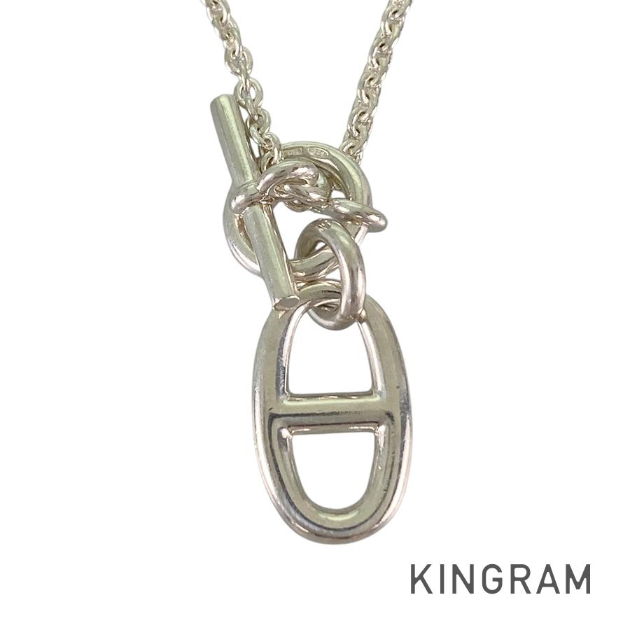 HERMES Chaine d'Ancre Amulet Necklace