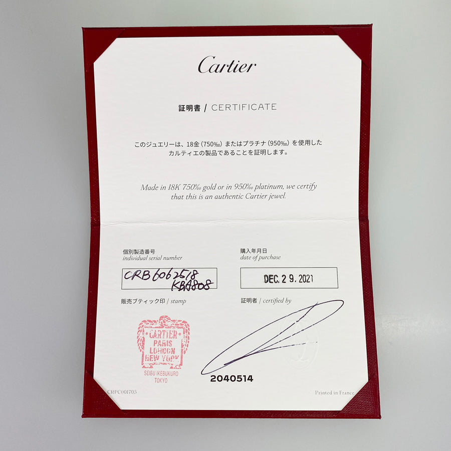 Cartier Juste un Clou SM CRB6062518 Bracelet