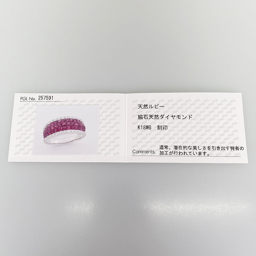 Ring White gold Ruby