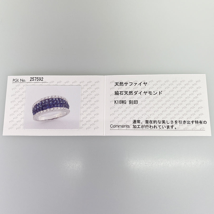 Ring White gold Sapphire