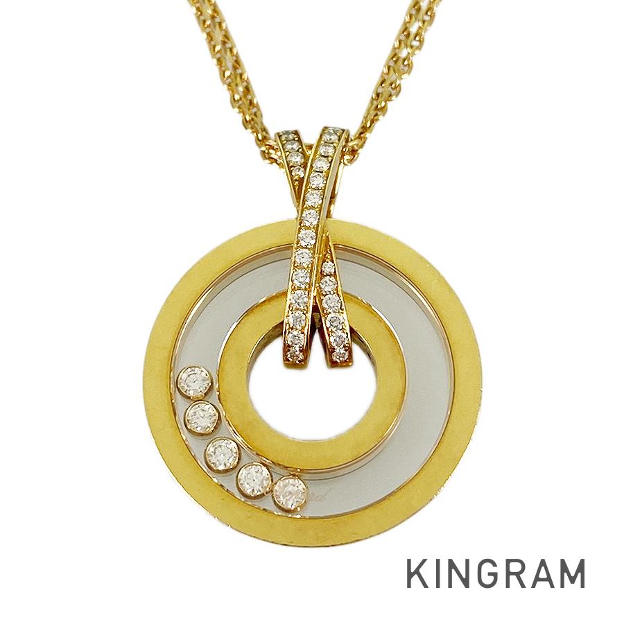 Chopard Happy Diamond 79/6249/0-20 Necklace