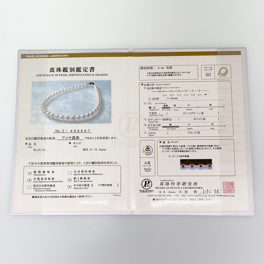 Necklace Silver Akoya Pearl