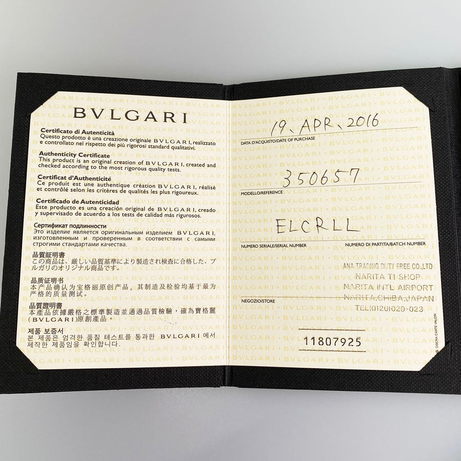 BVLGARI Bulgari Bulgari Cuore 350657 Necklace
