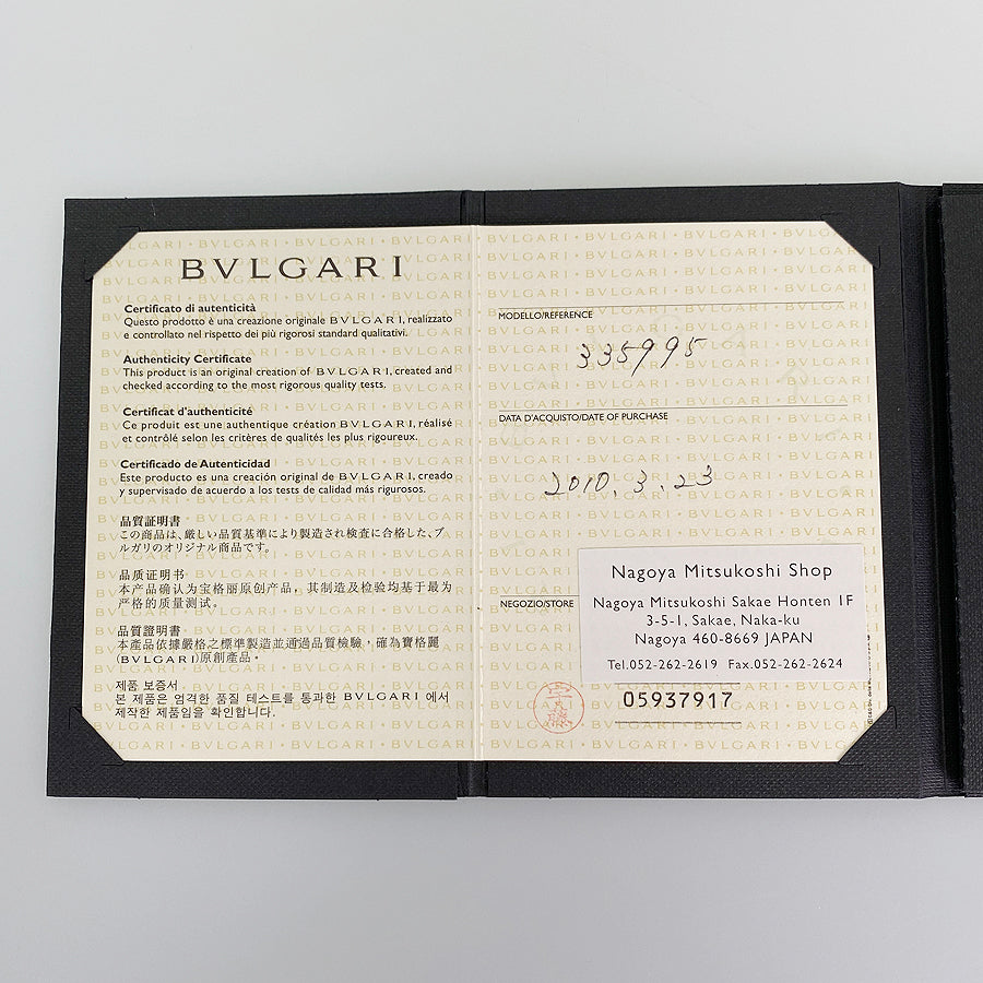 BVLGARI B.zero1 XS 335995 Ring