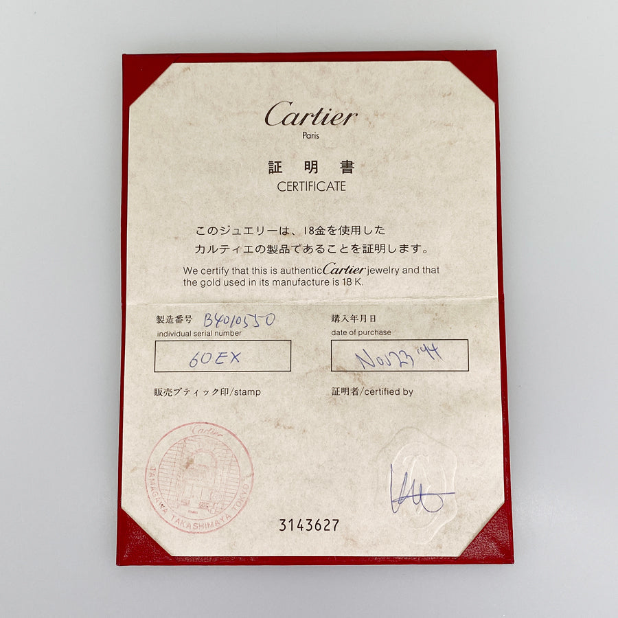 Cartier Ellipse Engraved with initials Ring