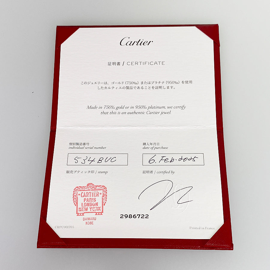 Cartier Juste un Clou SM Bracelet