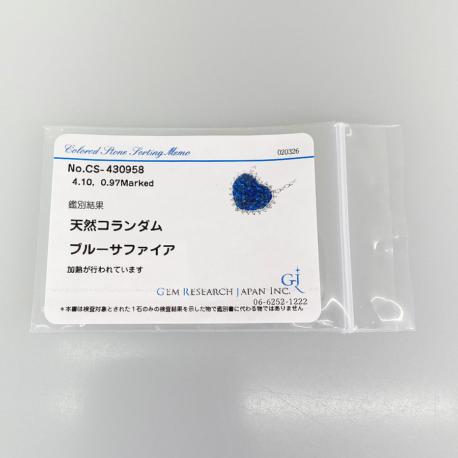 Necklace White gold Sapphire