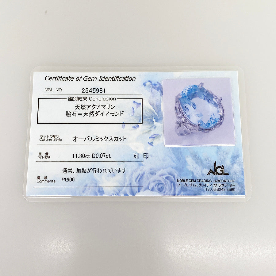 Ring Platinum Aquamarine