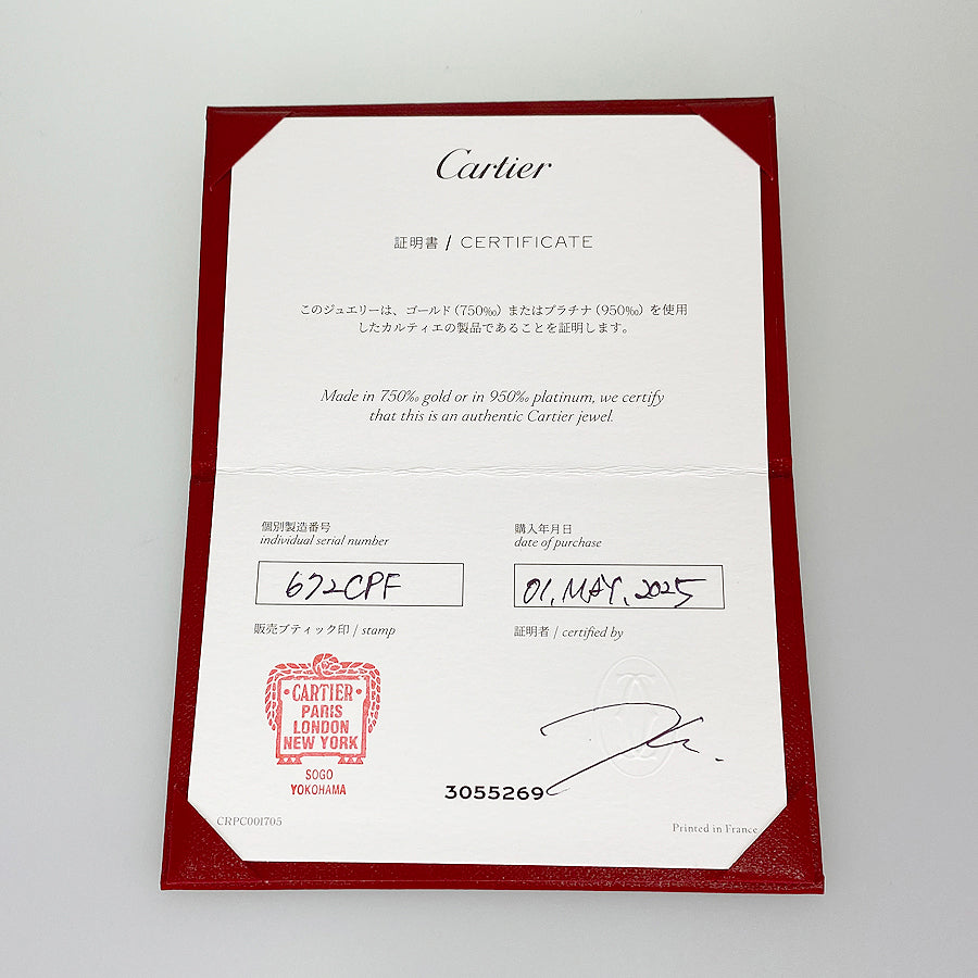 Cartier Trinity SM Ring