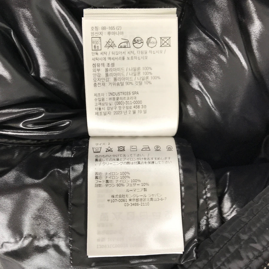 MONCLER BONDREE 1C000 28 5968E Women's Down coat