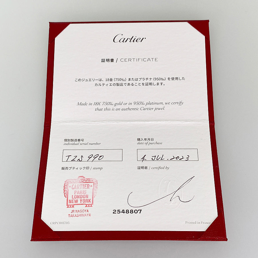 Cartier Trinity Classic model Ring