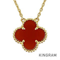 Van Cleef & Arpels Vintage Alhambra ARD38500 Necklace