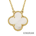 Van Cleef & Arpels Vintage Alhambra Necklace