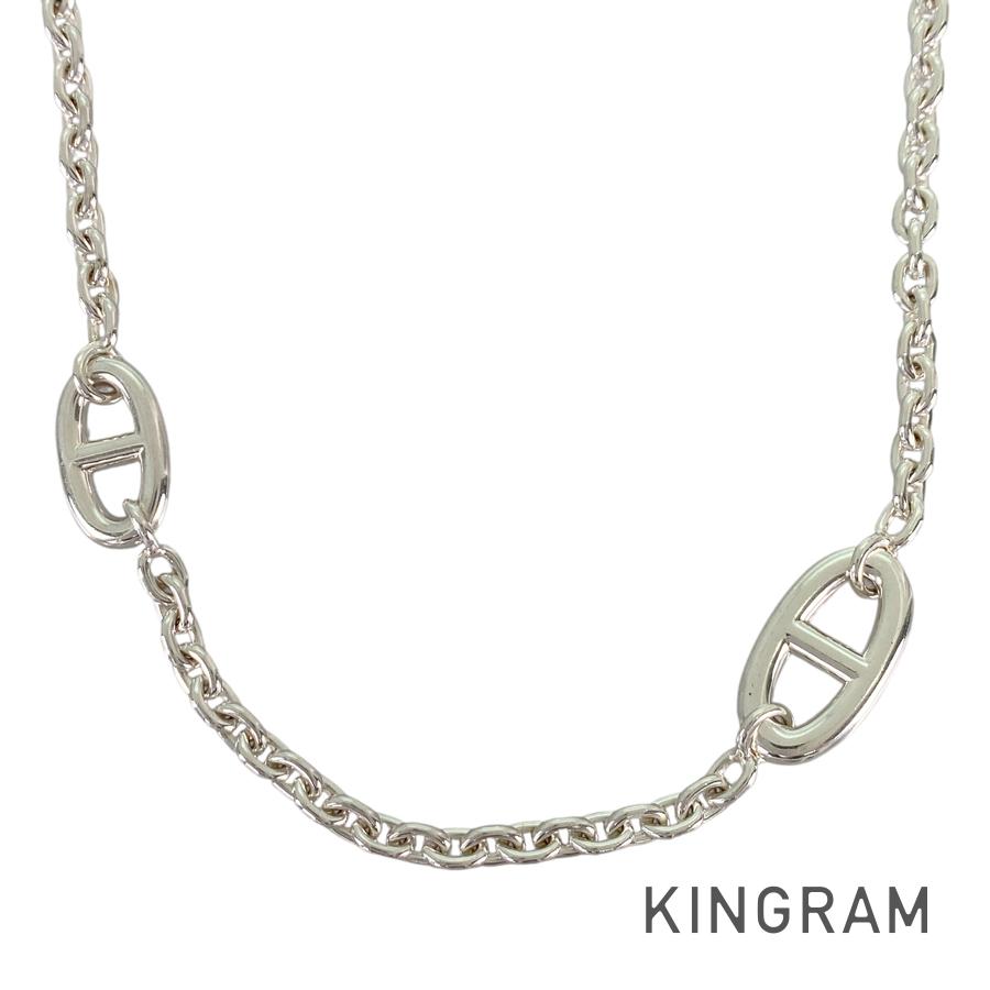 HERMES Chaine d'Ancre Farandole Long necklace