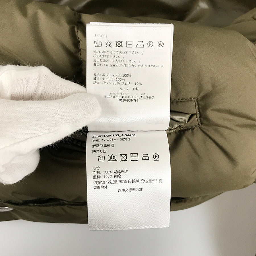 MONCLER GAROA GIUBBOTTO 1A0016554A81 Women's Down jacket