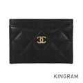 CHANEL Matelasse Card case