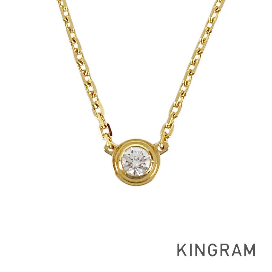 Cartier Damour XS Necklace