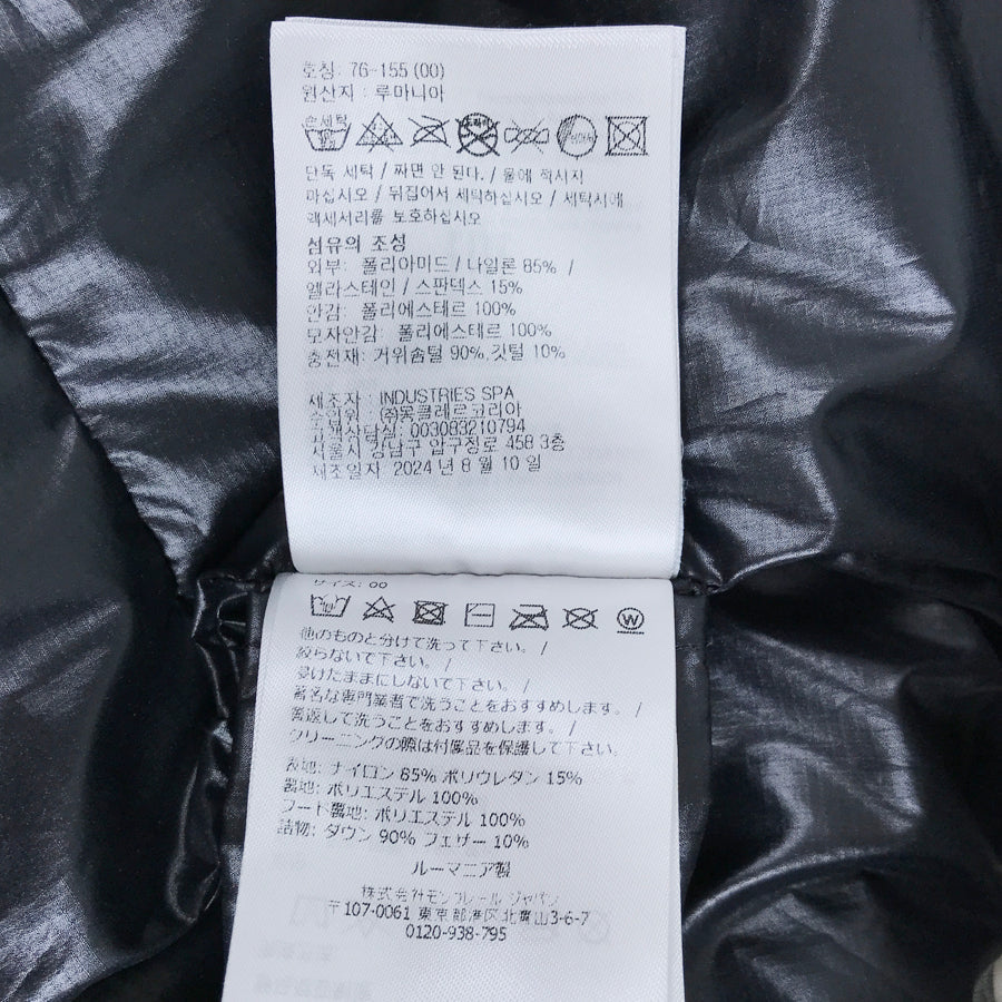 MONCLER ALITERSE 31A00040595FK Women's Down vest