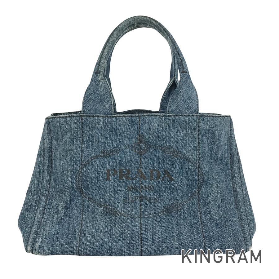 PRADA Canapa B1877B Tote bag