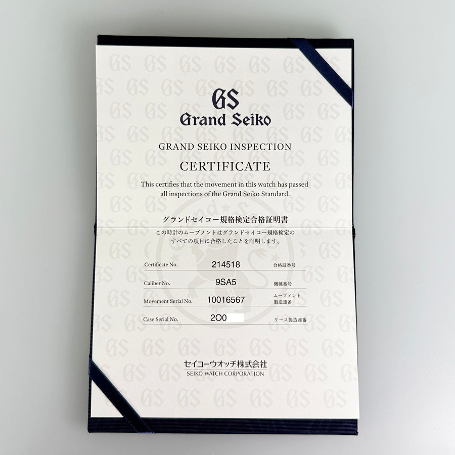 SEIKO Grand Seiko Heritage Collection Shirakaba SLGH005 Men's Watch
