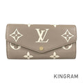 LOUIS VUITTON Monogram Empreinte Bicolor Portefeuille Sarah NM M81049 Long wallet Folding cover lid