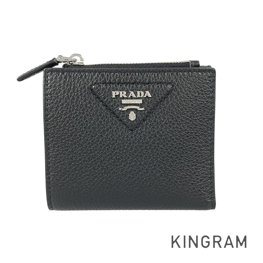 PRADA 2ML049 Bifold wallet