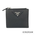 PRADA 2ML049 Bifold wallet