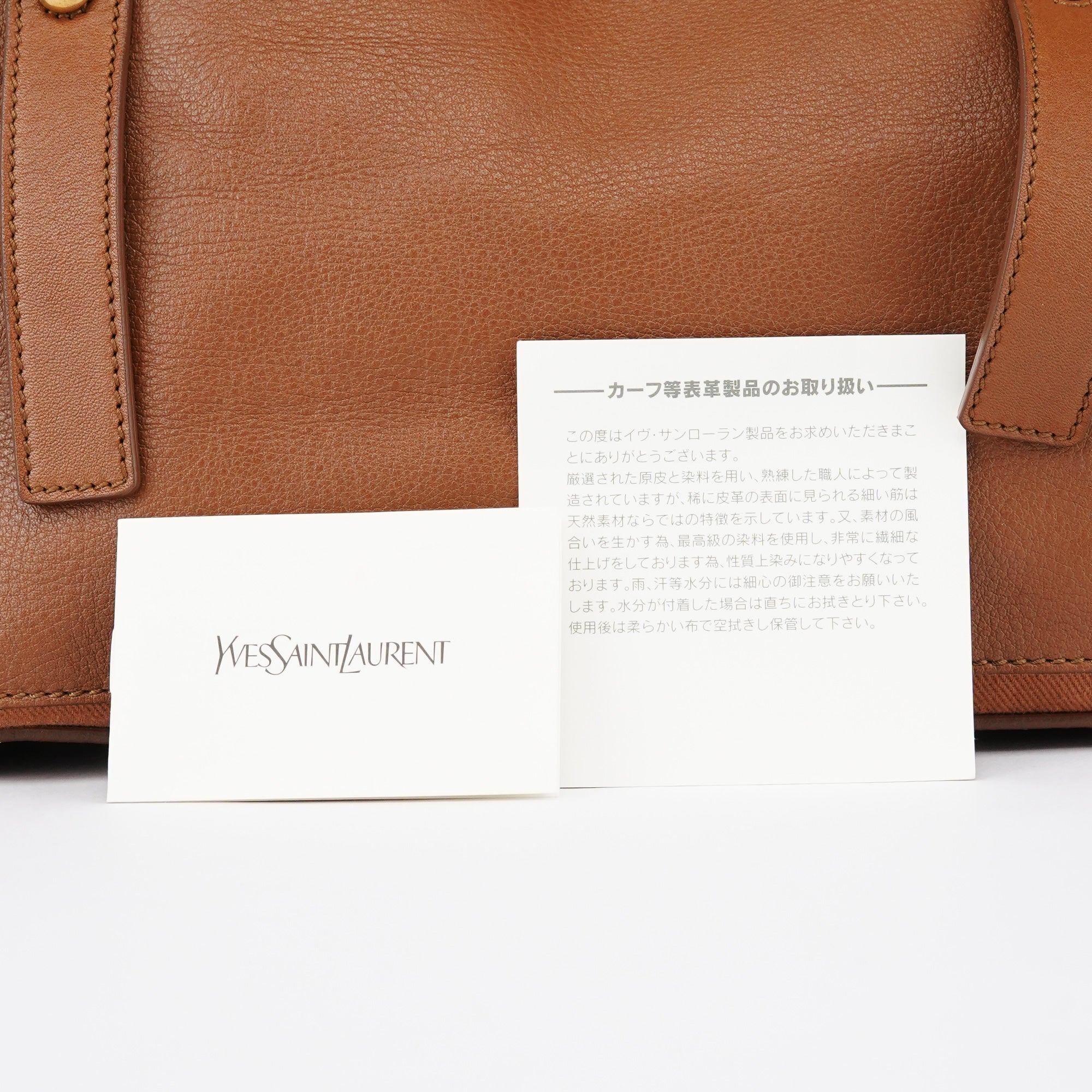 229680 Brown Leather Muse Two Bag