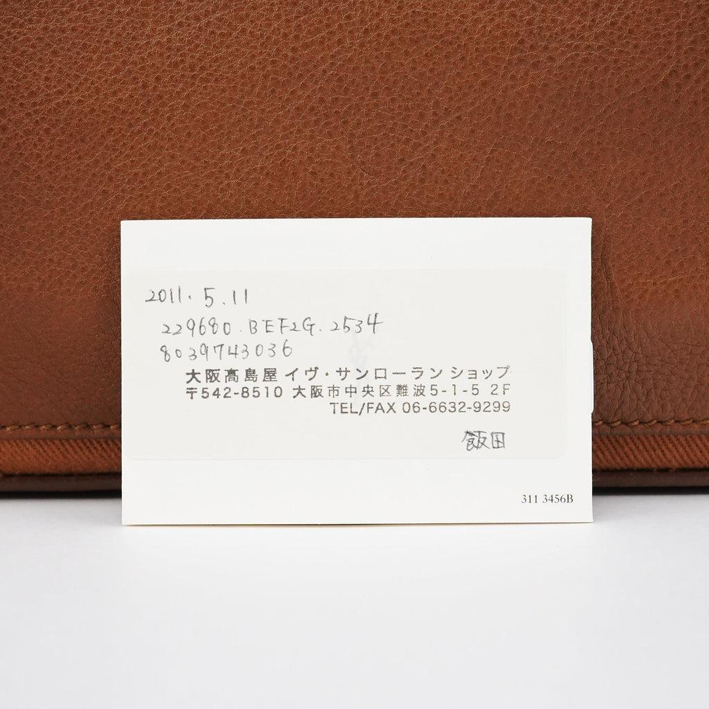 Light Brown Leather Muse Two Bag