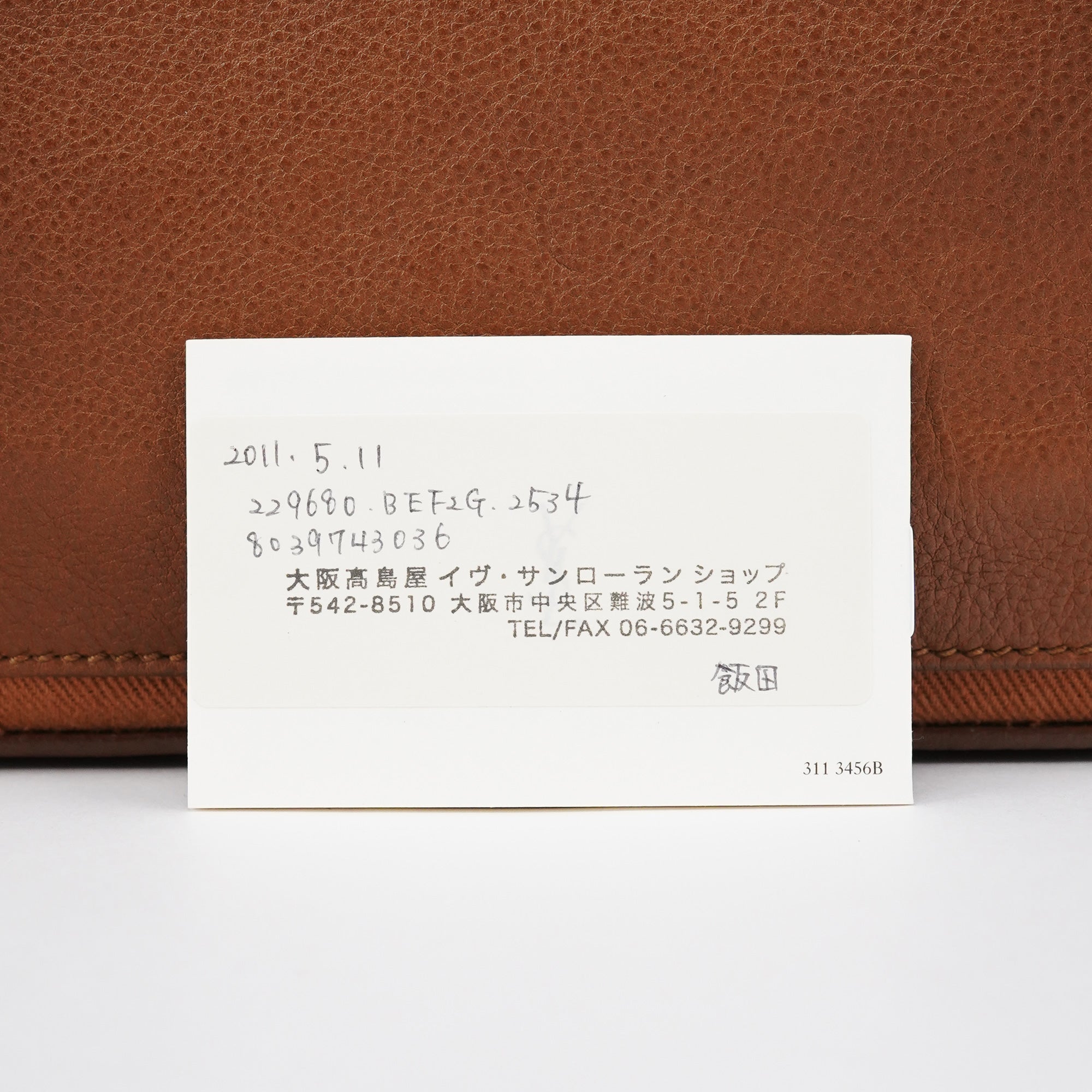 Light Brown Leather Muse Two Bag