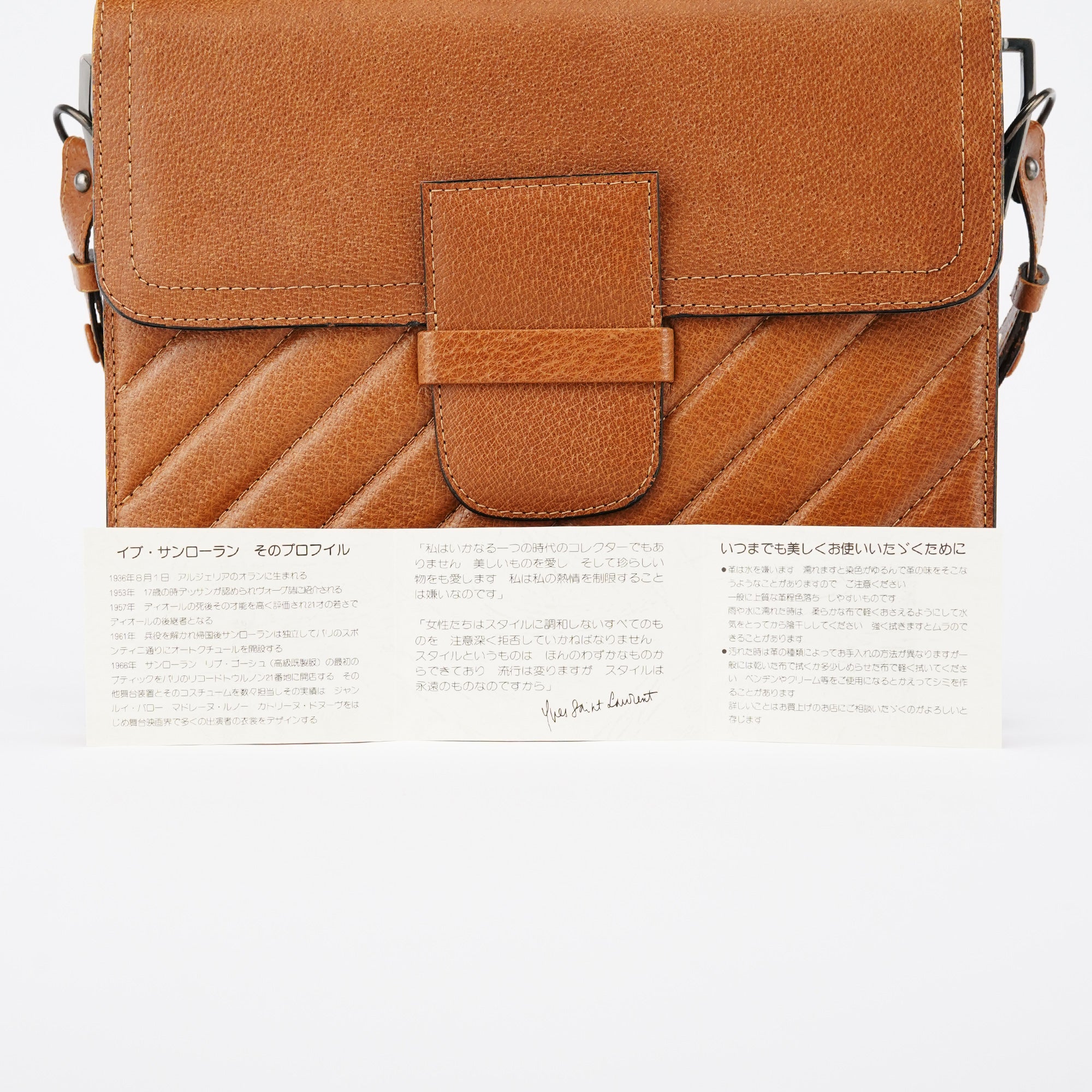 Light Brown Quilted Leather Shoulder Bag